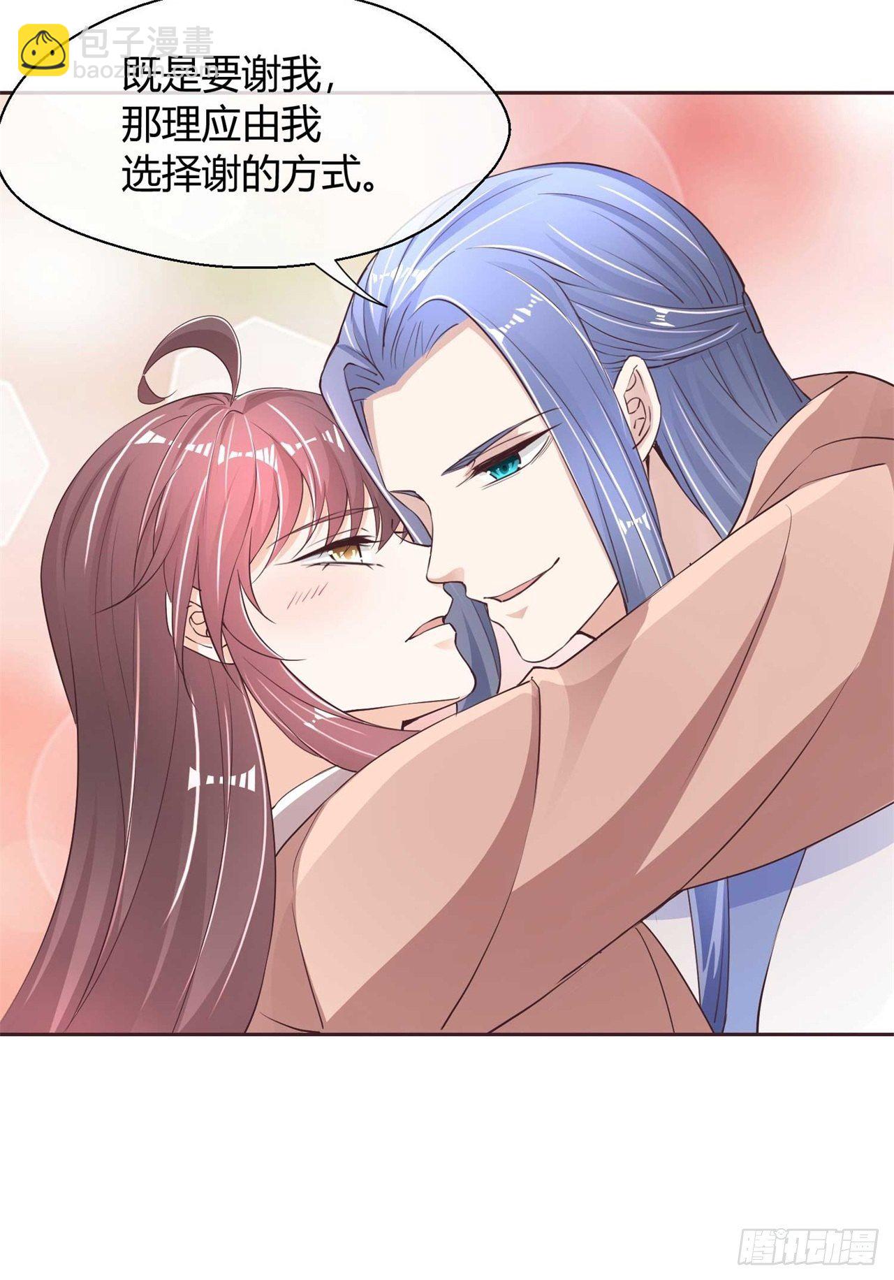 第35话 逃不掉了-第35话