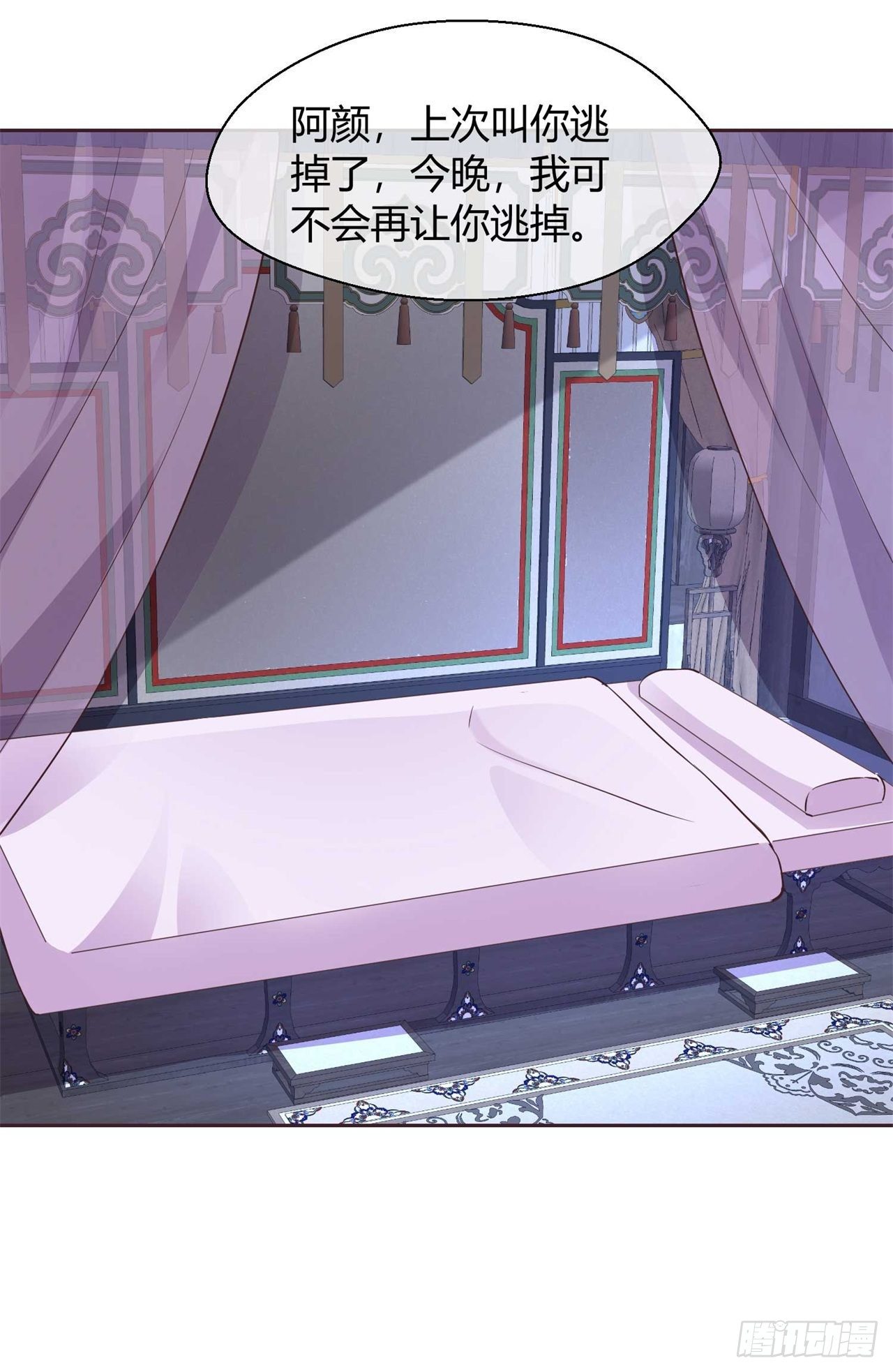 第35话 逃不掉了-第35话