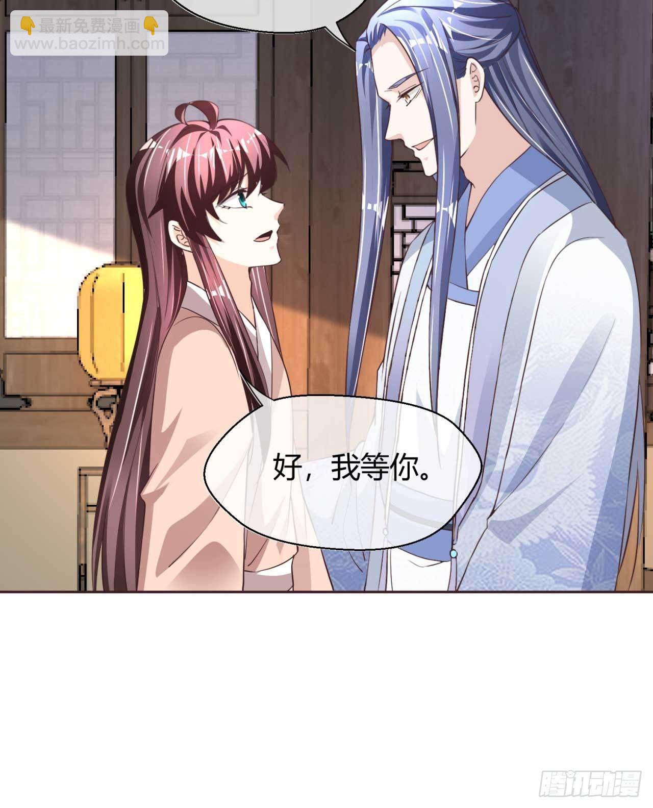 第37话 心结-第37话