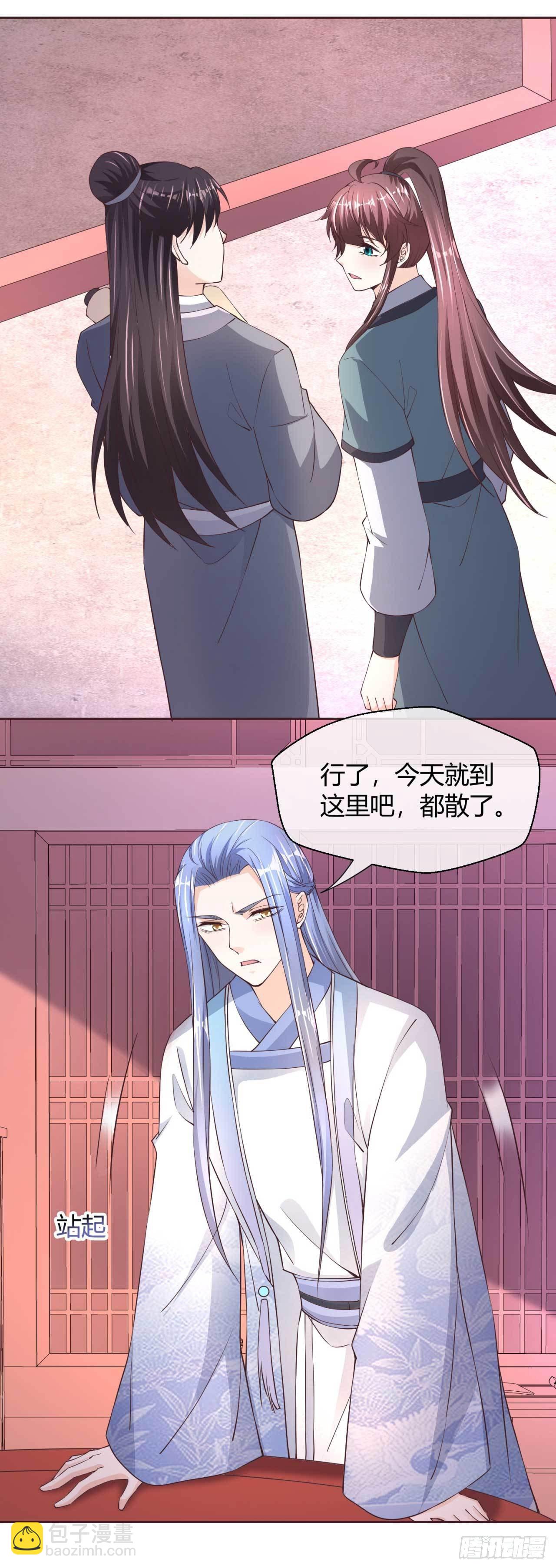 第39话 你在想谁-第39话