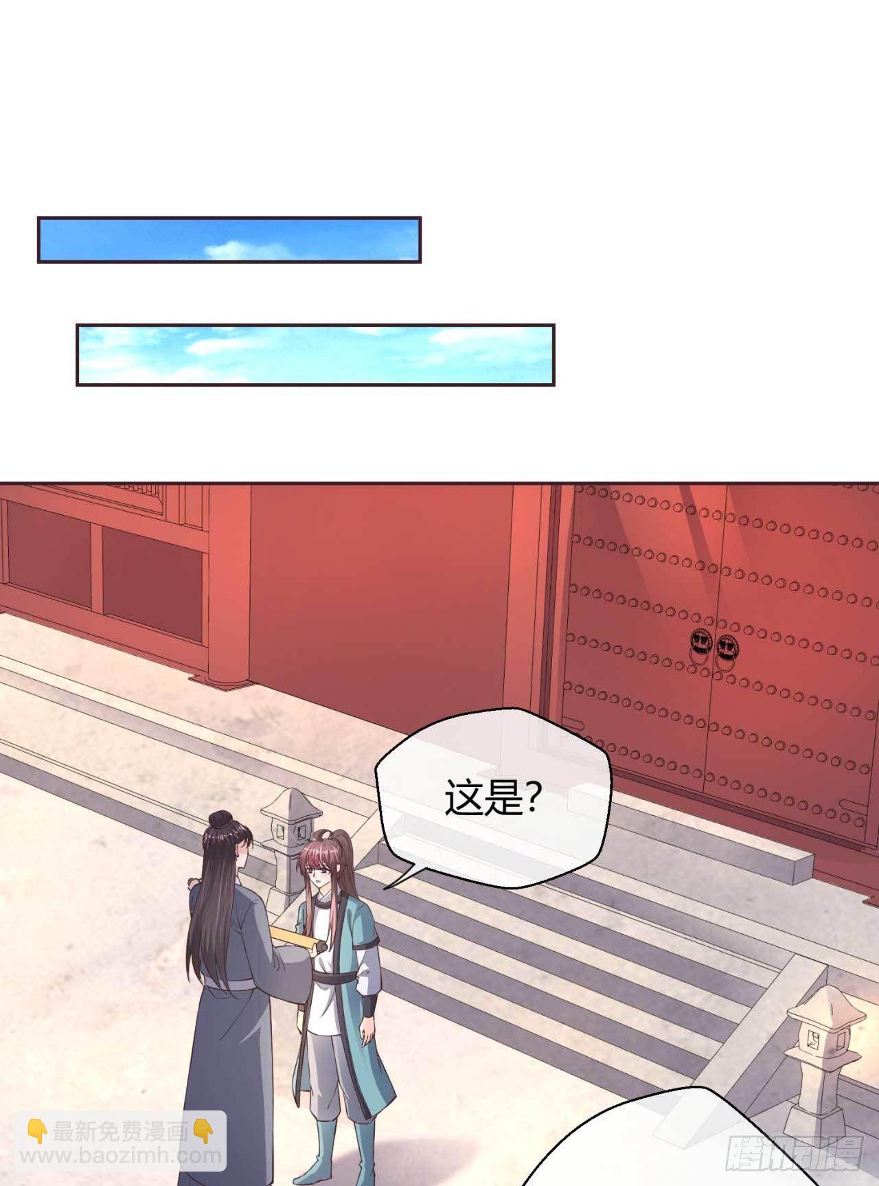 第39话 你在想谁-第39话