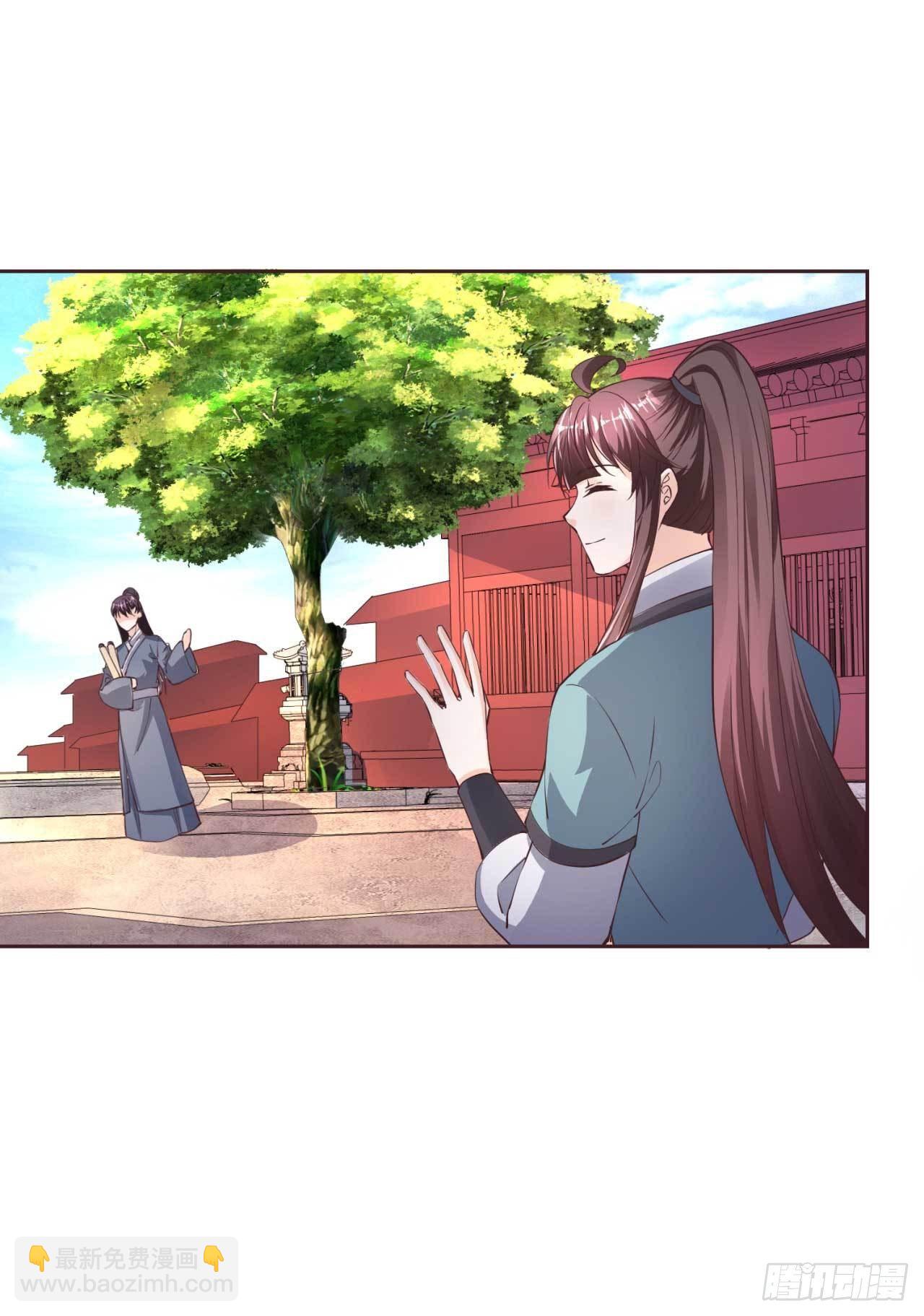 第39话 你在想谁-第39话