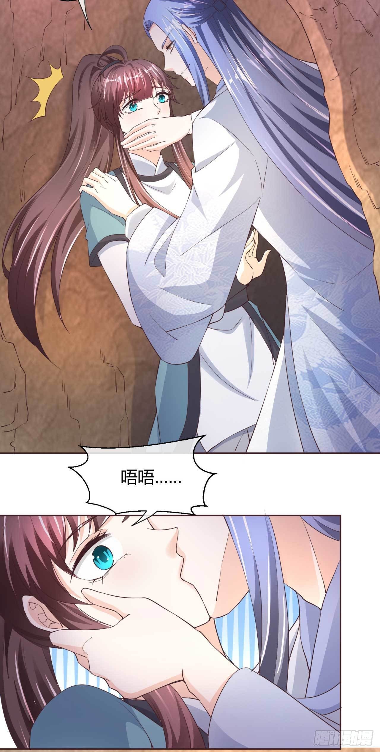 第39话 你在想谁-第39话