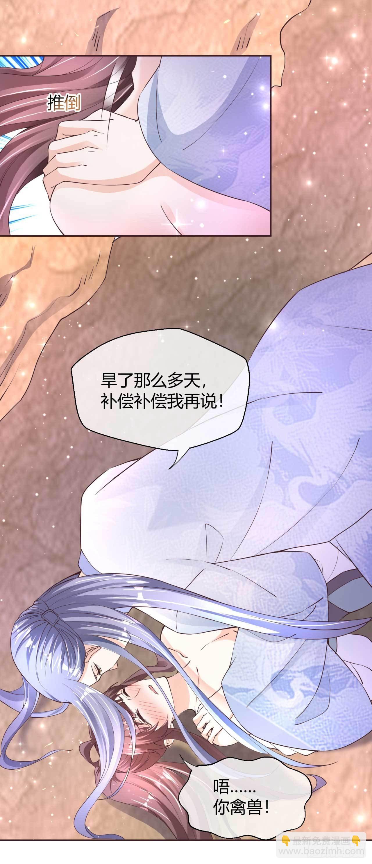 第39话 你在想谁-第39话