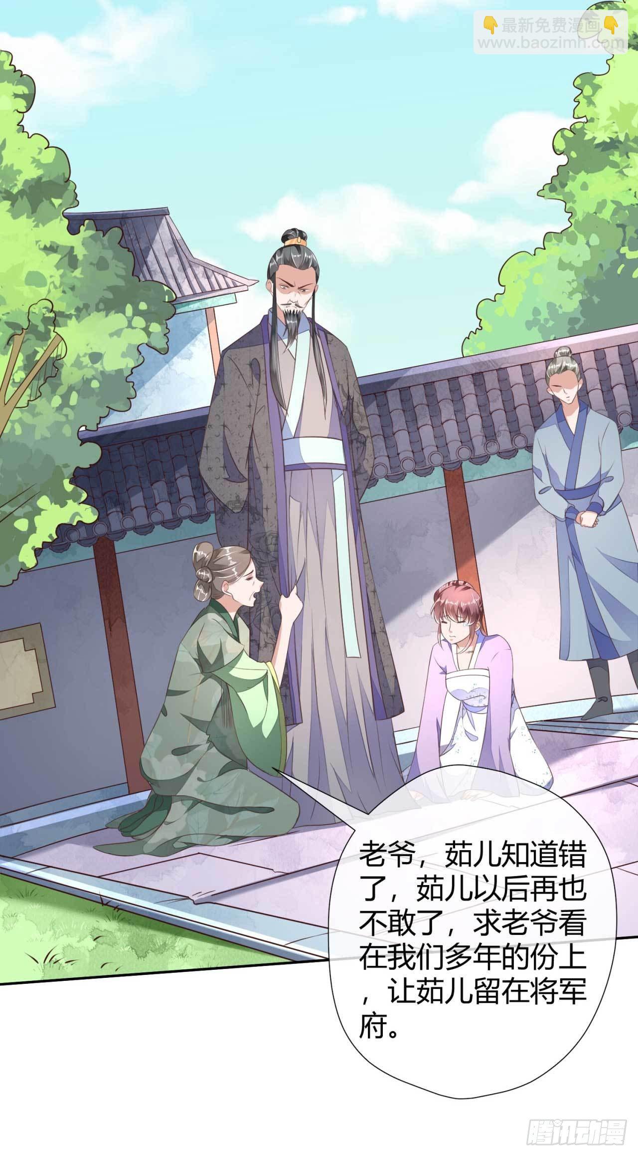 第5话 你就是我的孩子-第5话