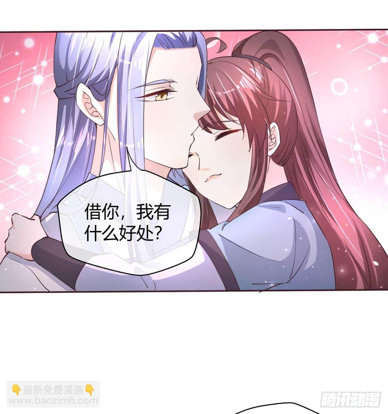 第41话  借钱有什么好处-第41话