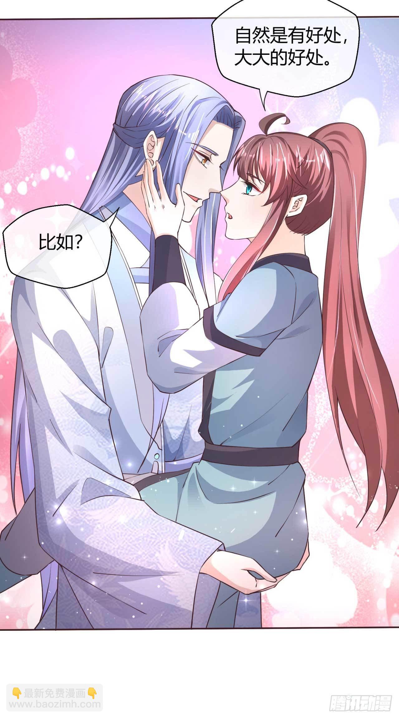 第41话  借钱有什么好处-第41话