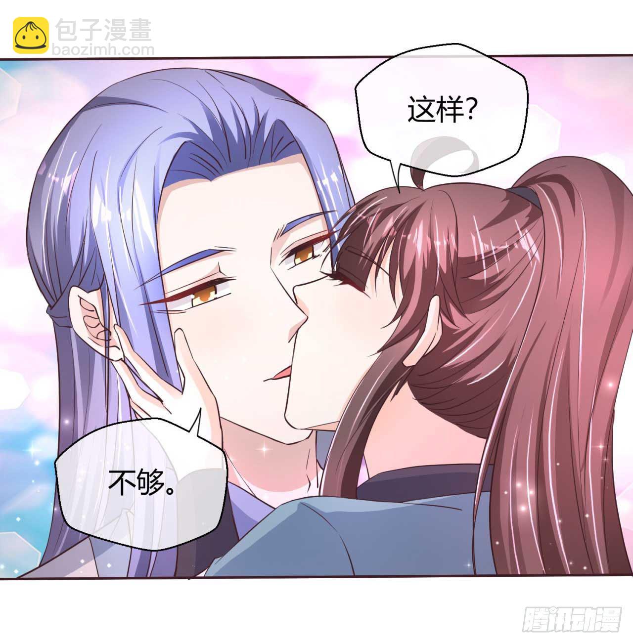 第41话  借钱有什么好处-第41话