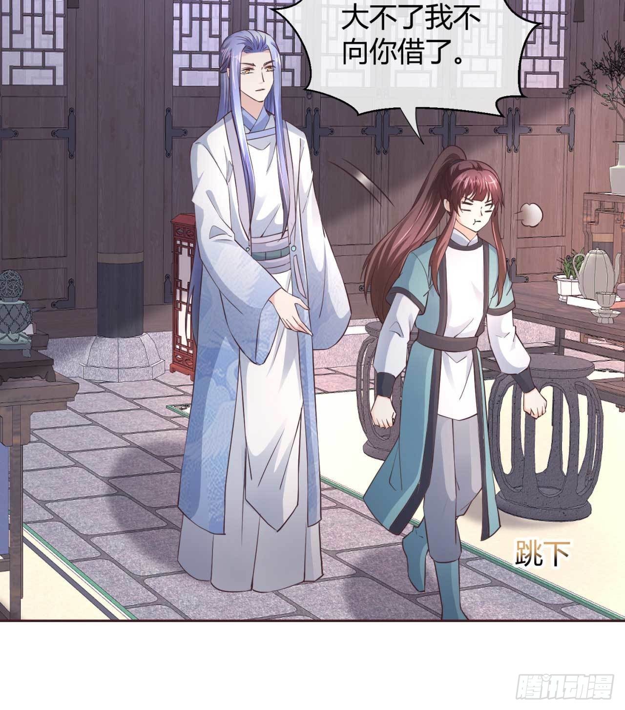 第41话  借钱有什么好处-第41话