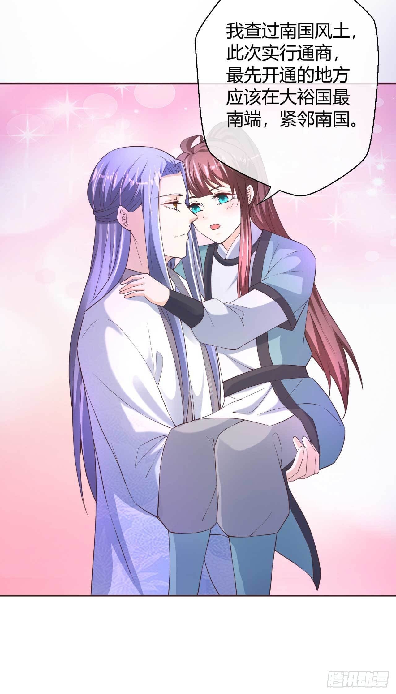 第41话  借钱有什么好处-第41话