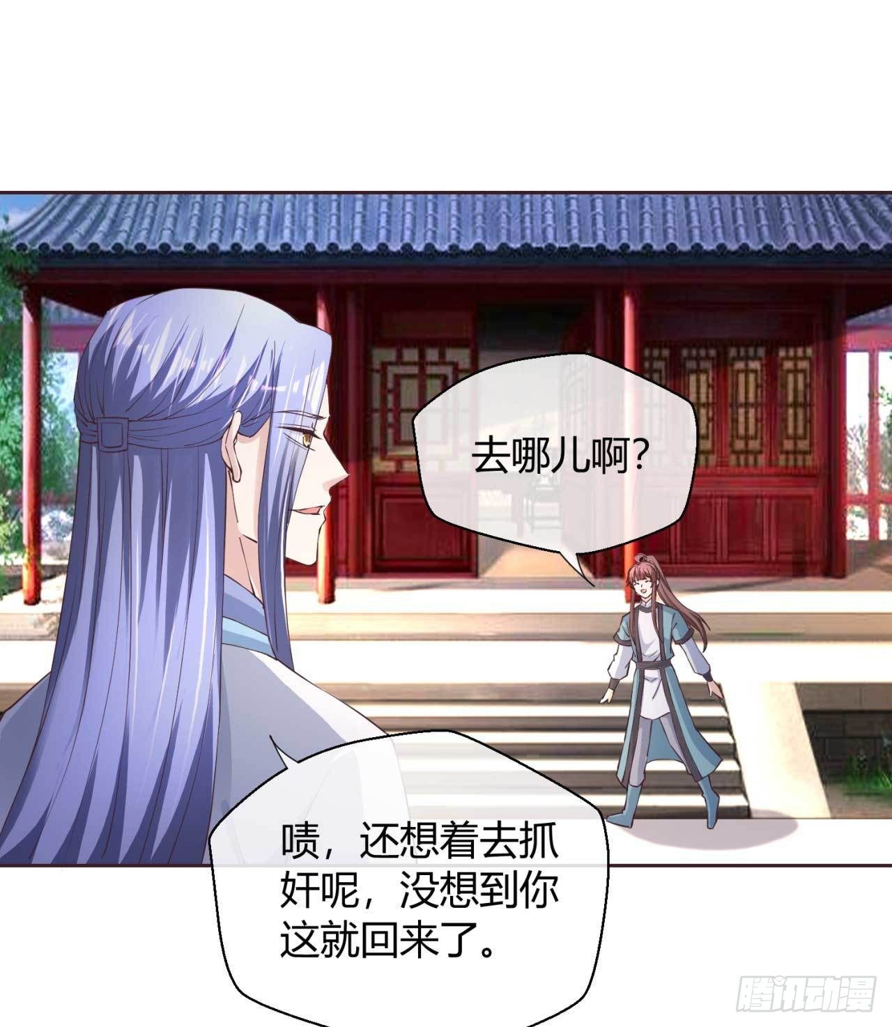 第41话  借钱有什么好处-第41话