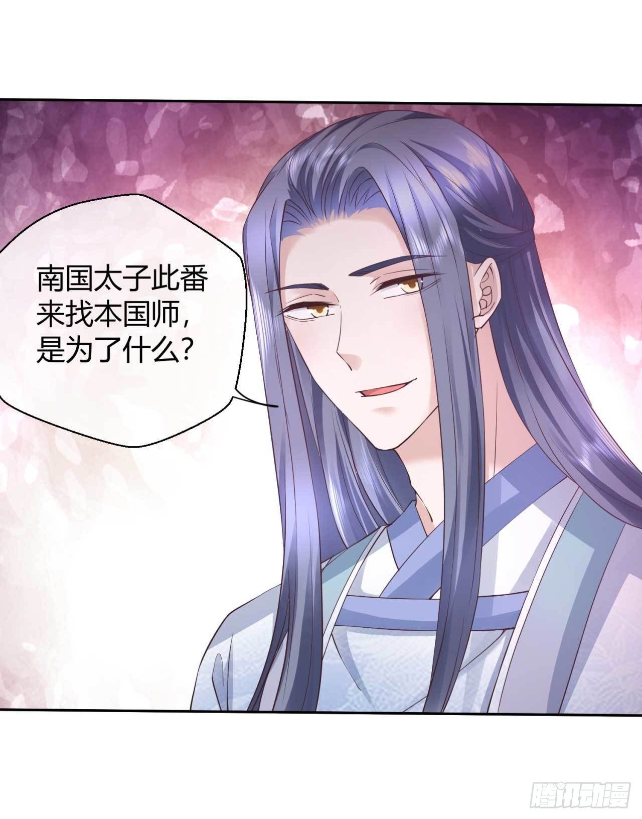 第43话 这谁顶得住-第43话