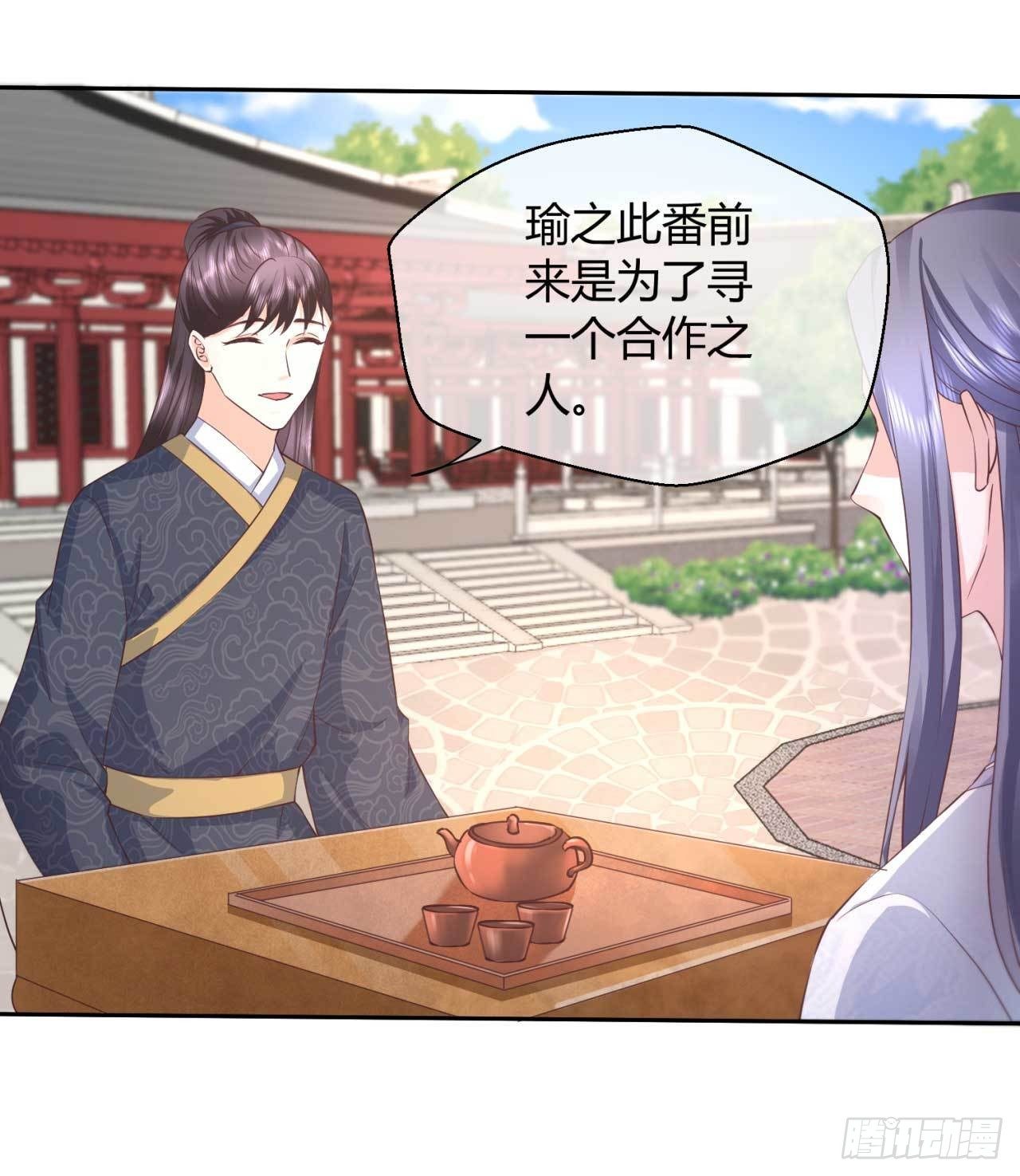 第43话 这谁顶得住-第43话