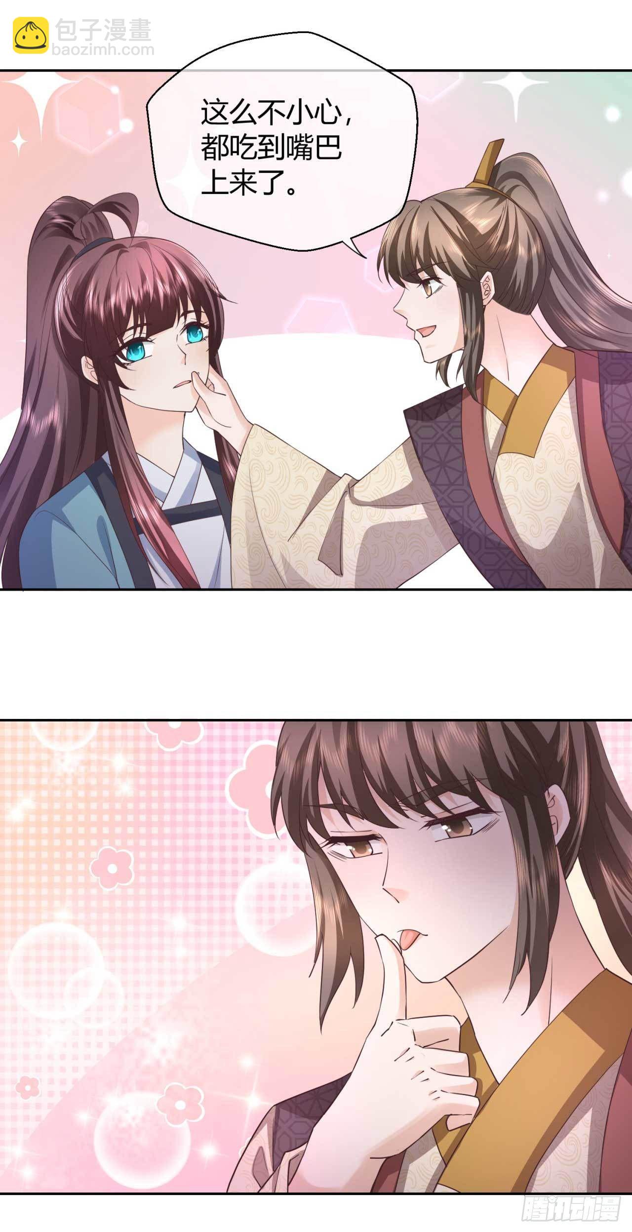 第43话 这谁顶得住-第43话