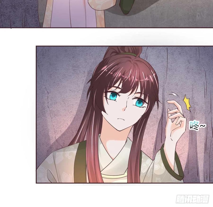 第47话 分头行动-第47话