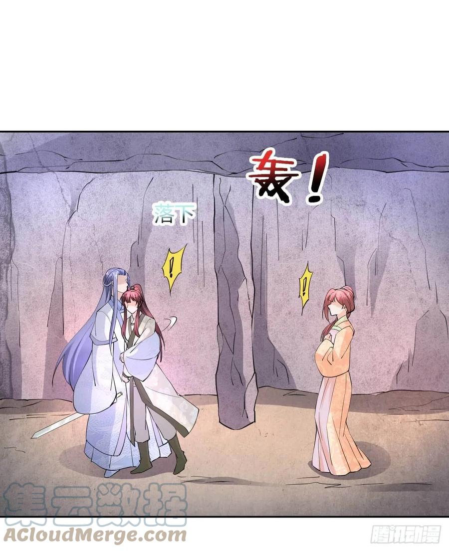 第47话 分头行动-第47话