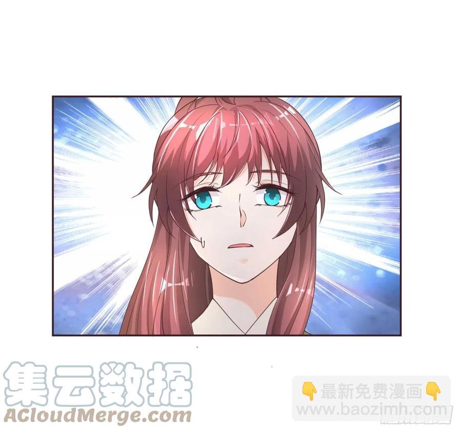 第47话 分头行动-第47话