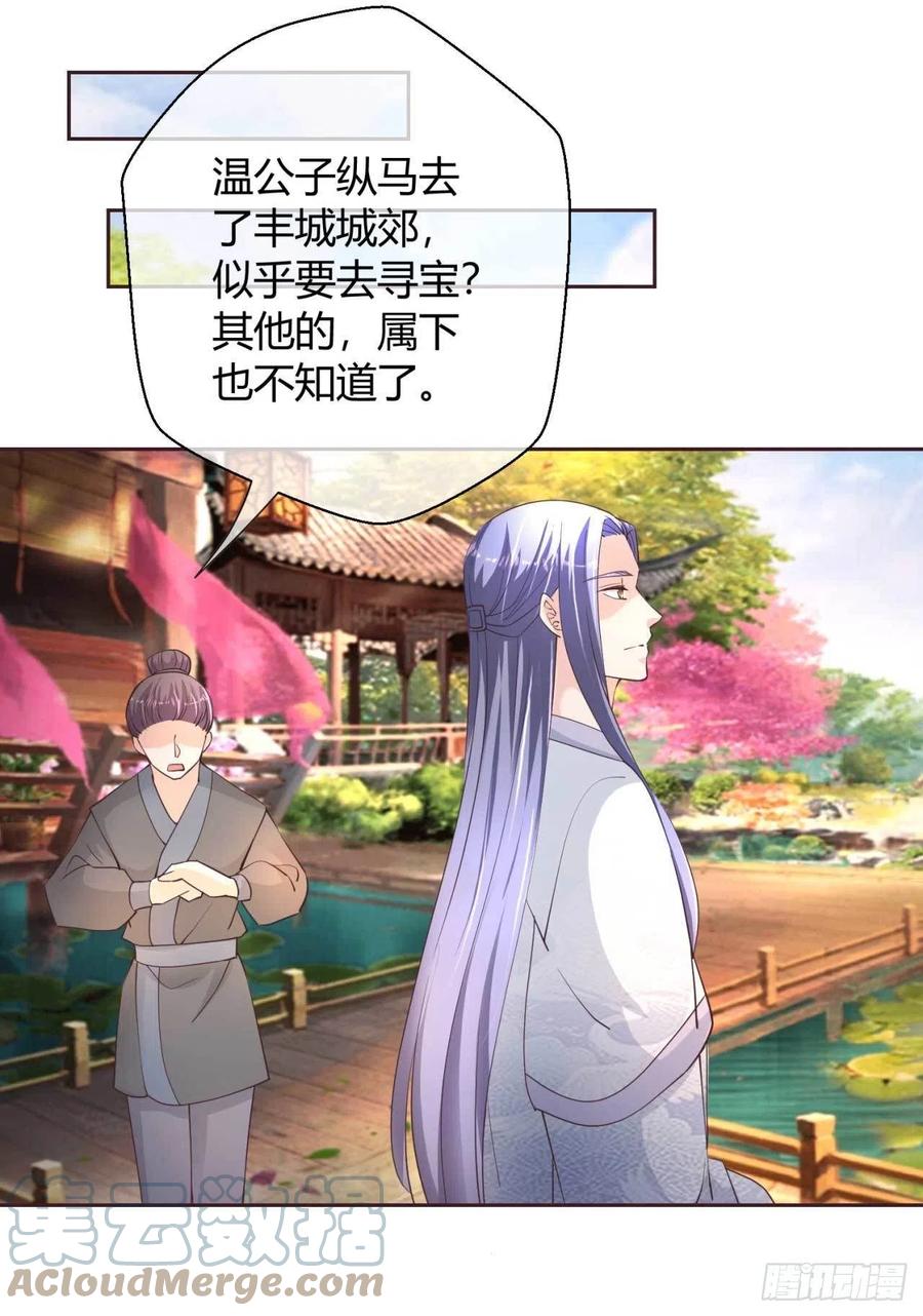 第47话 分头行动-第47话