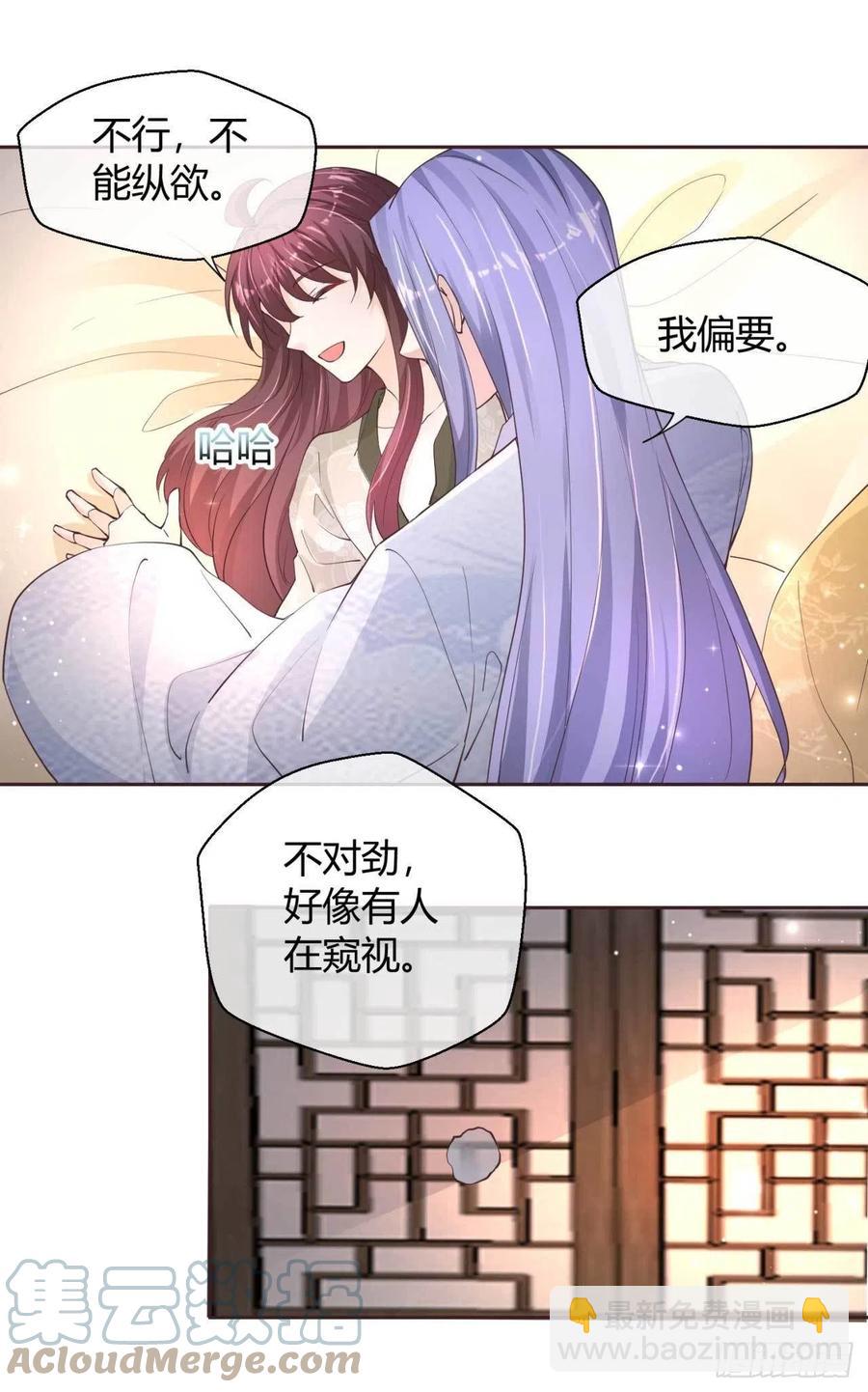 第49话 苏公公-第49话