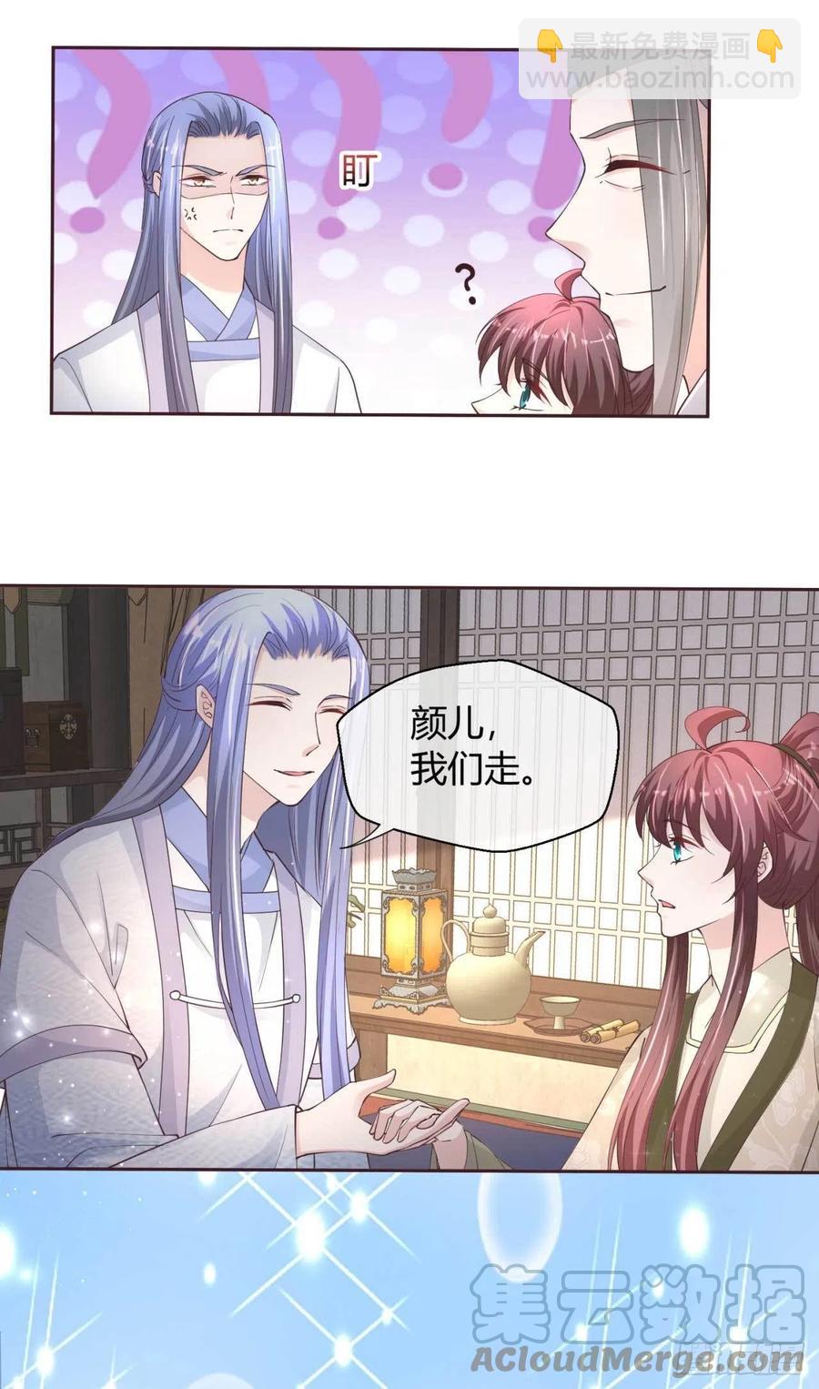 第49话 苏公公-第49话