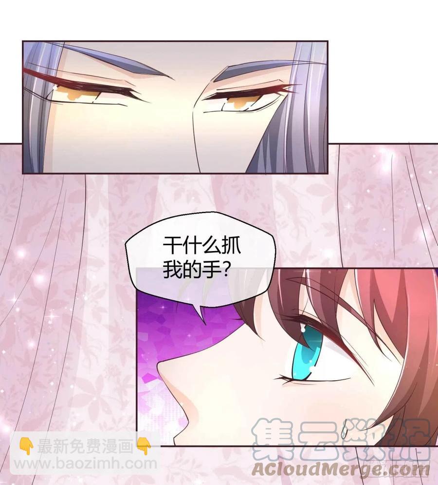 第49话 苏公公-第49话