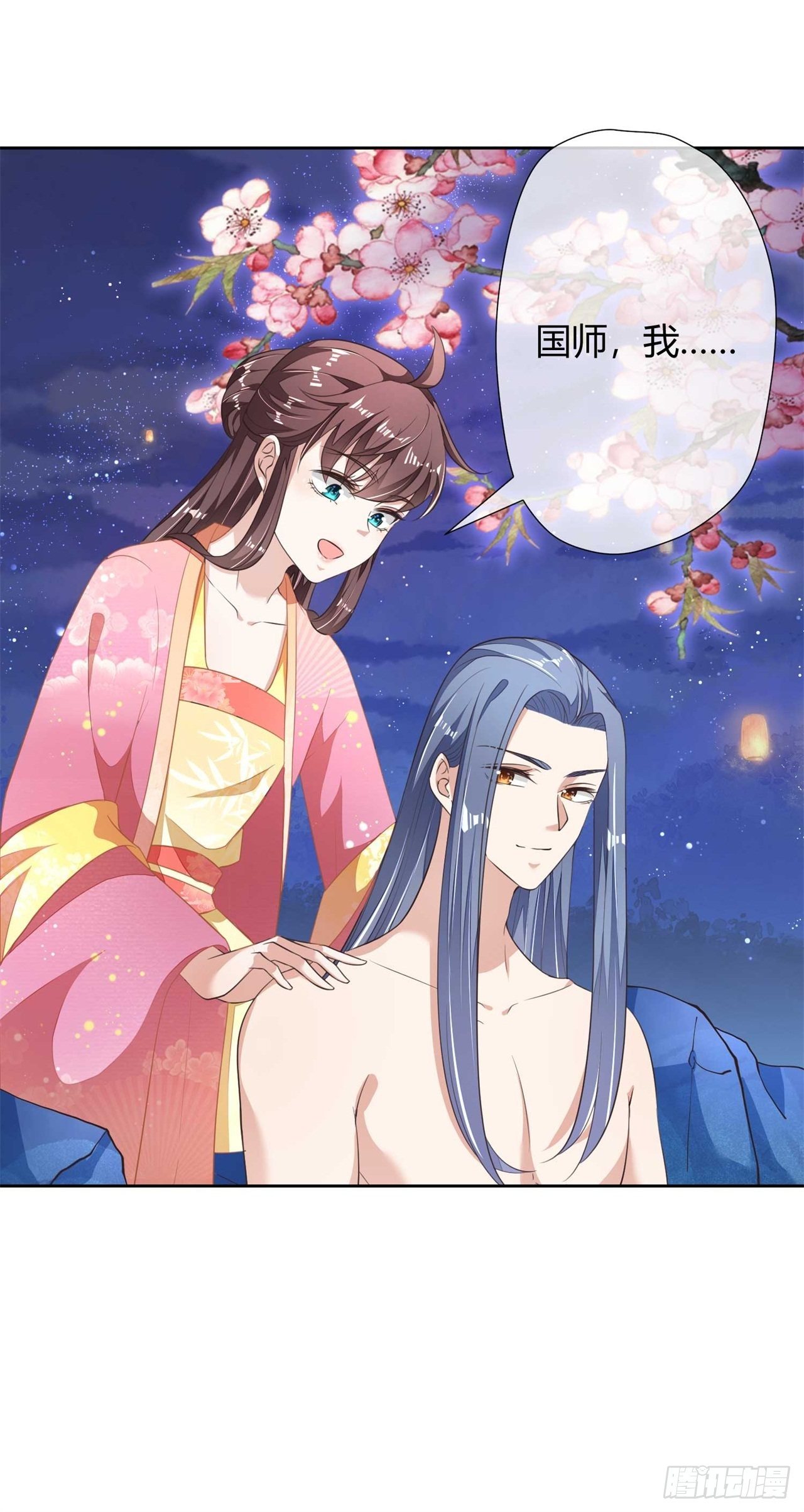 第9话 刚出虎穴，又入蛇窝-第9话