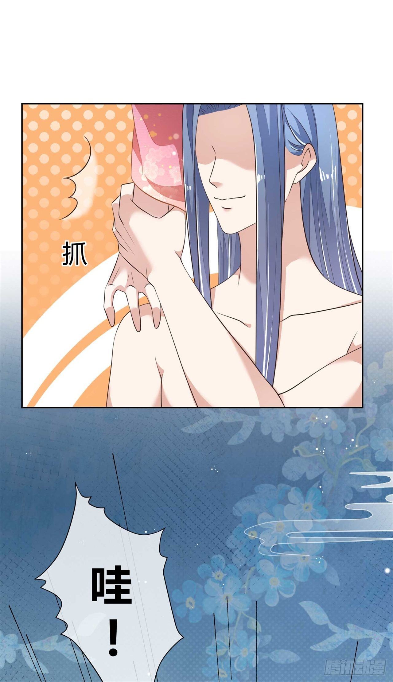 第9话 刚出虎穴，又入蛇窝-第9话