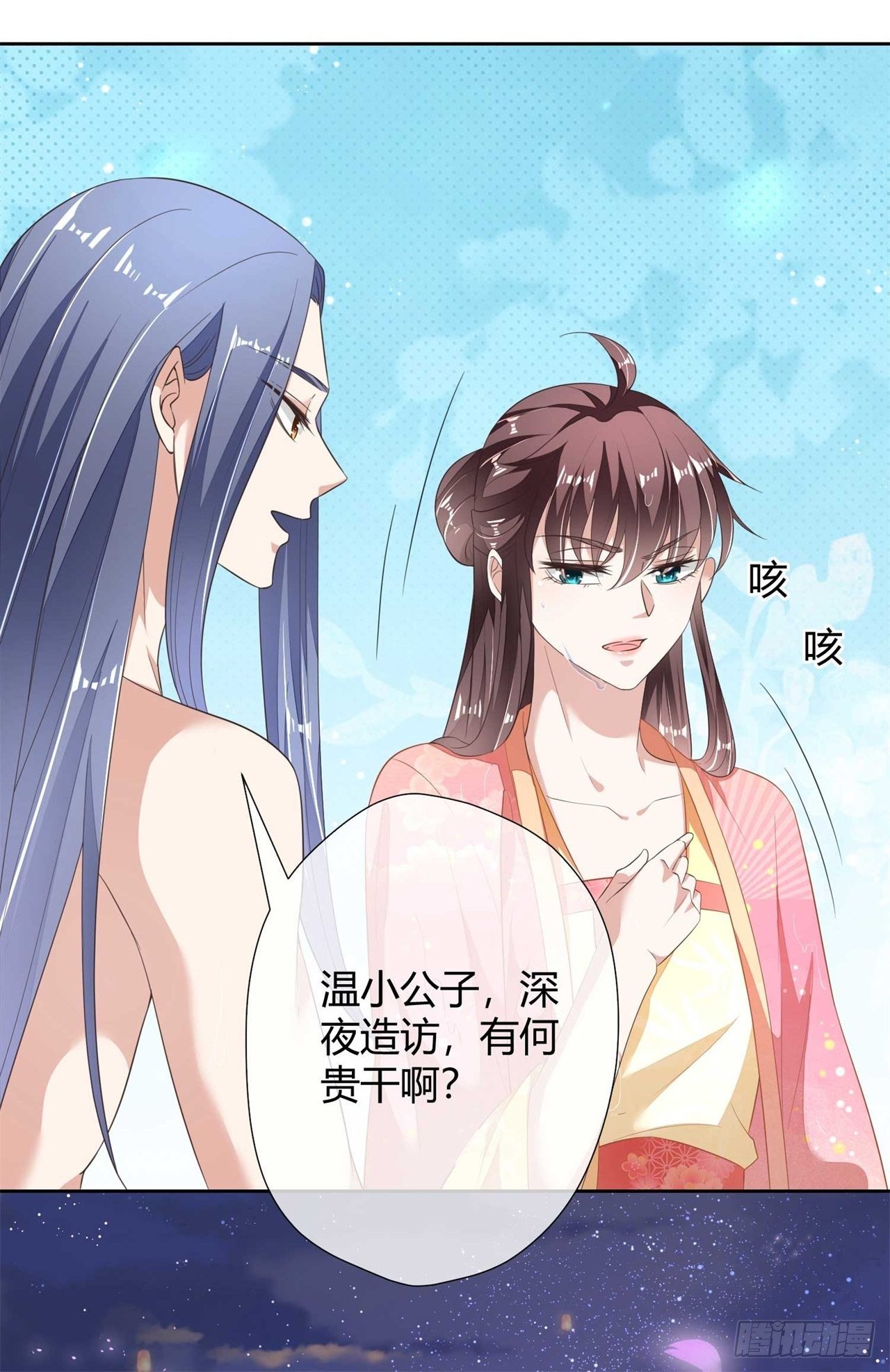 第9话 刚出虎穴，又入蛇窝-第9话