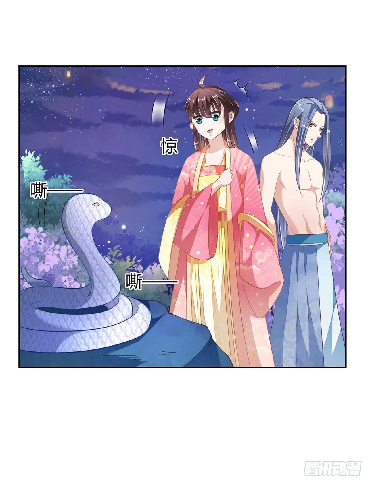 第9话 刚出虎穴，又入蛇窝-第9话