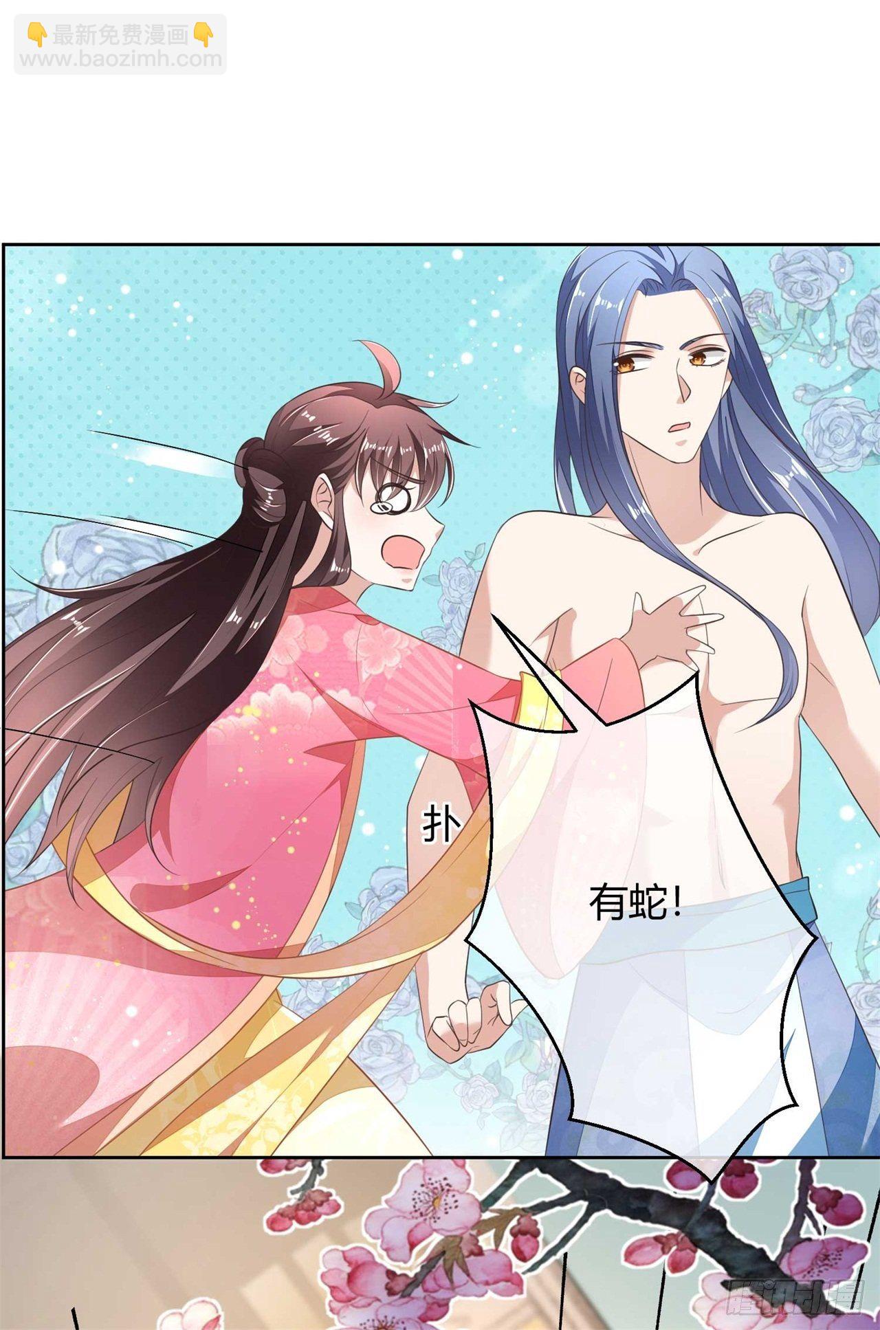 第9话 刚出虎穴，又入蛇窝-第9话