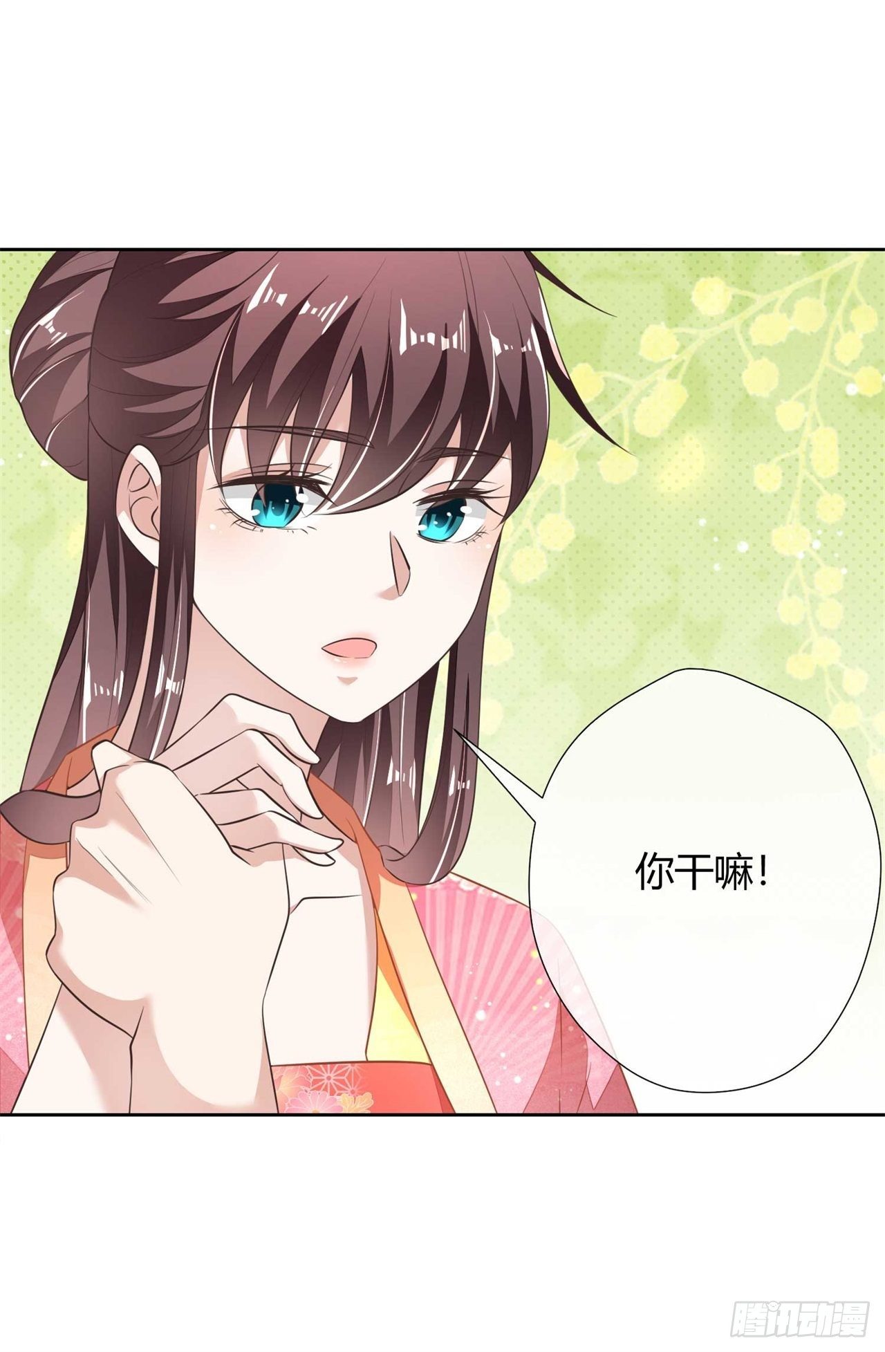 第9话 刚出虎穴，又入蛇窝-第9话