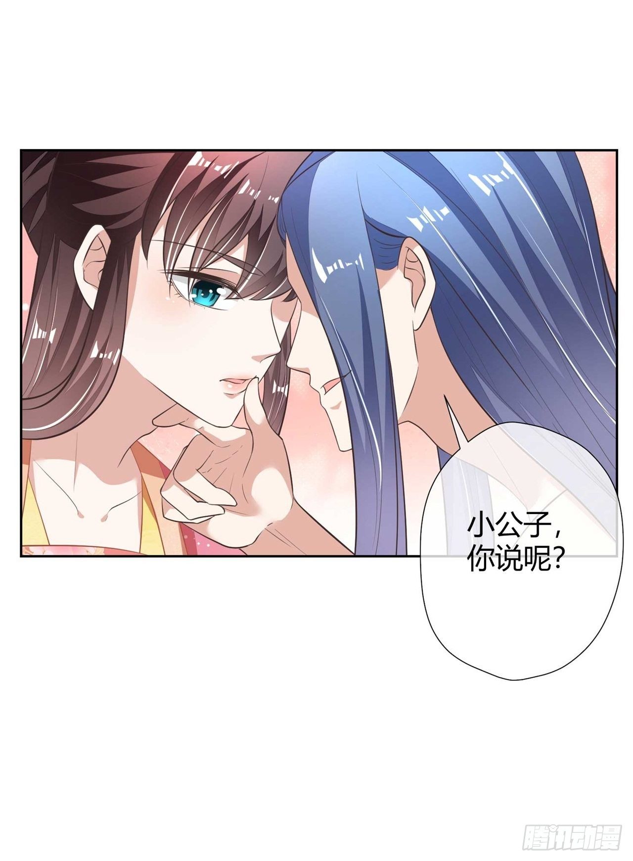 第9话 刚出虎穴，又入蛇窝-第9话