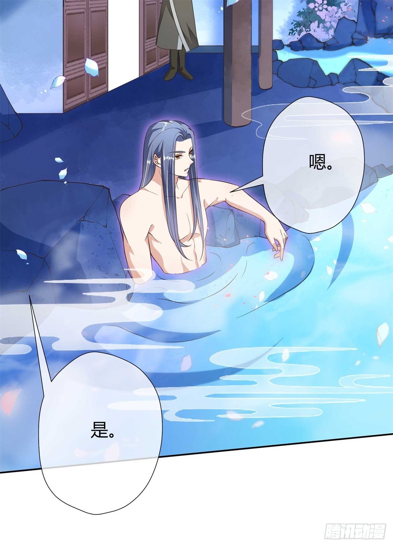 第9话 刚出虎穴，又入蛇窝-第9话