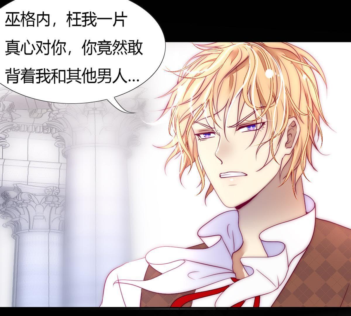 第10话：妈妈缝的针脚真差劲&hellip;(1/2)-第11话