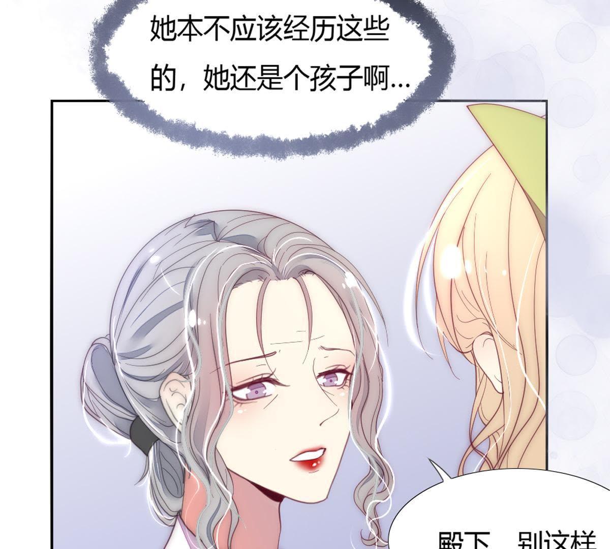 第10话：妈妈缝的针脚真差劲&hellip;(1/2)-第11话