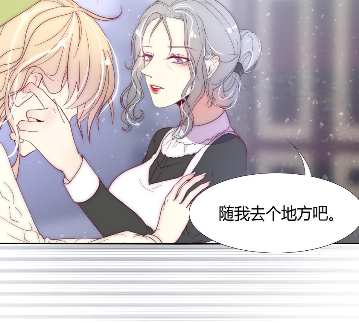 第10话：妈妈缝的针脚真差劲&hellip;(1/2)-第11话