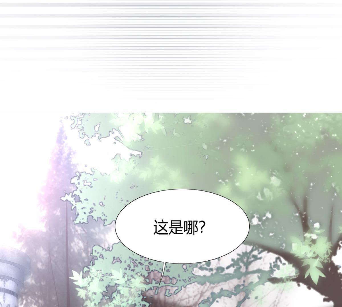 第10话：妈妈缝的针脚真差劲&hellip;(1/2)-第11话