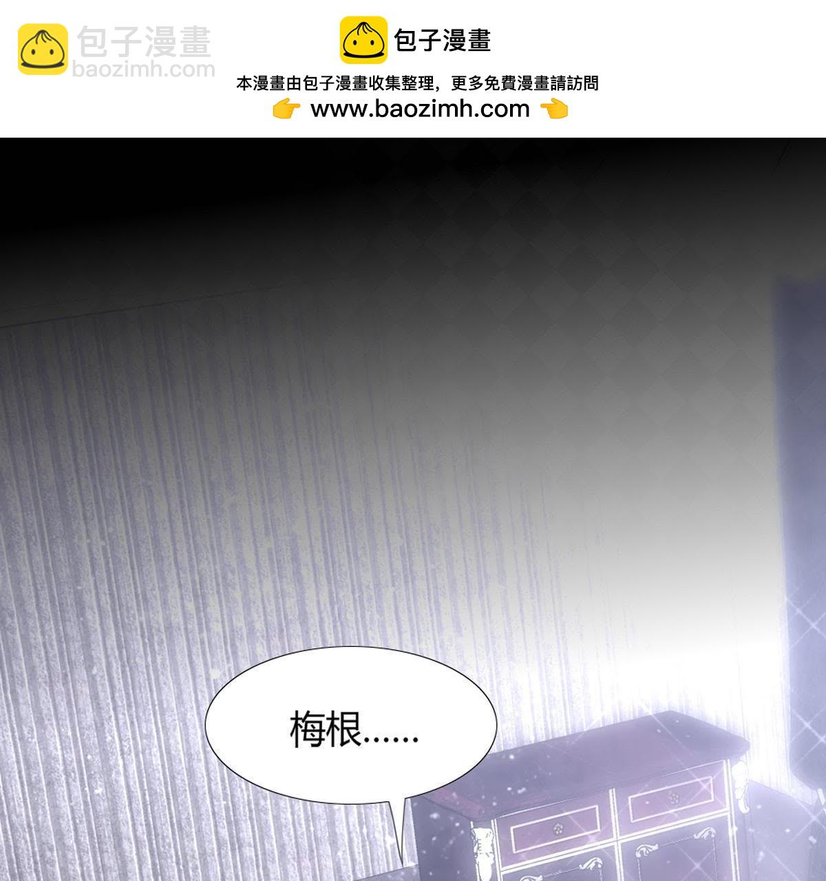 第10话：妈妈缝的针脚真差劲&hellip;(1/2)-第11话