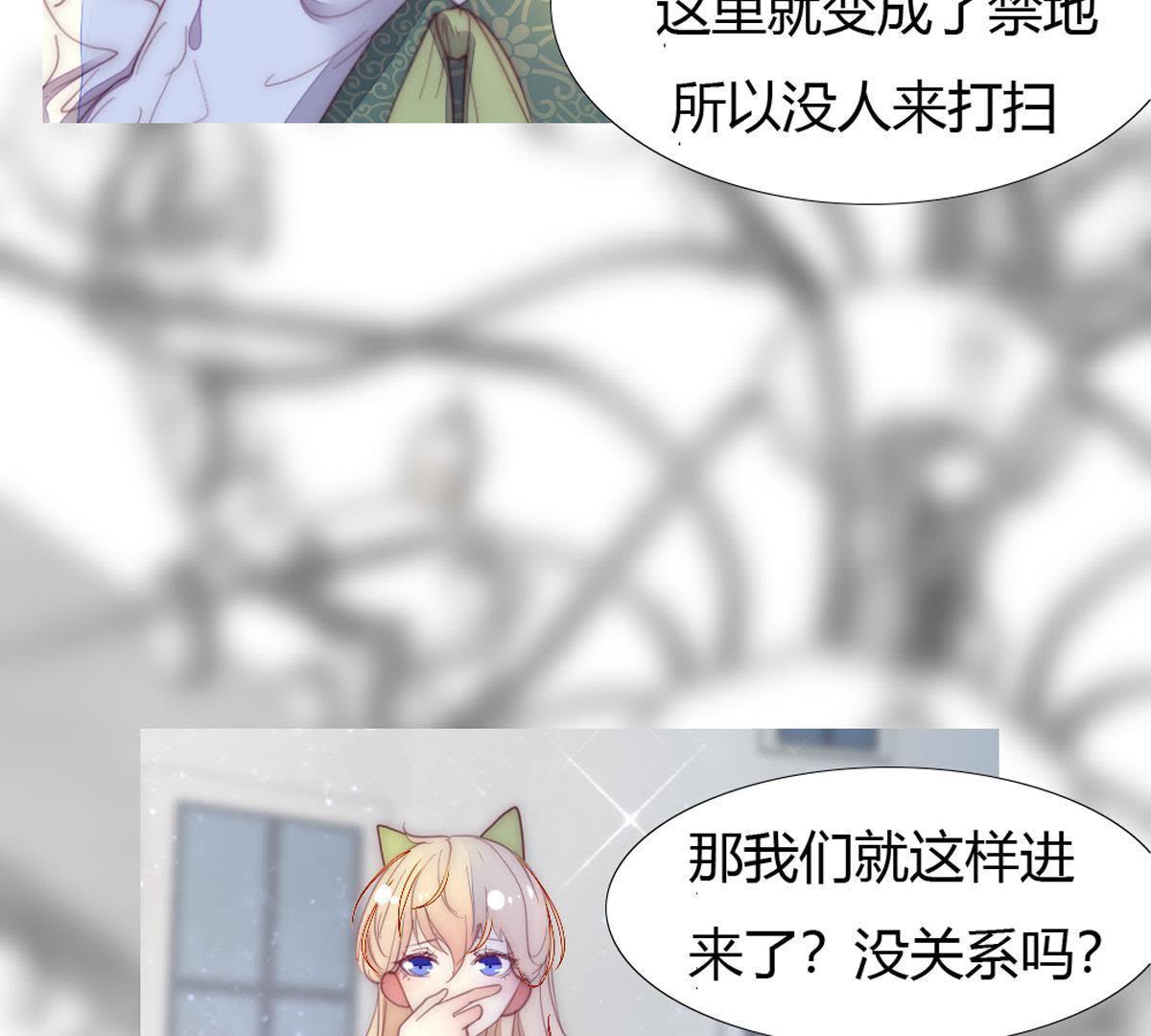 第10话：妈妈缝的针脚真差劲&hellip;(1/2)-第11话