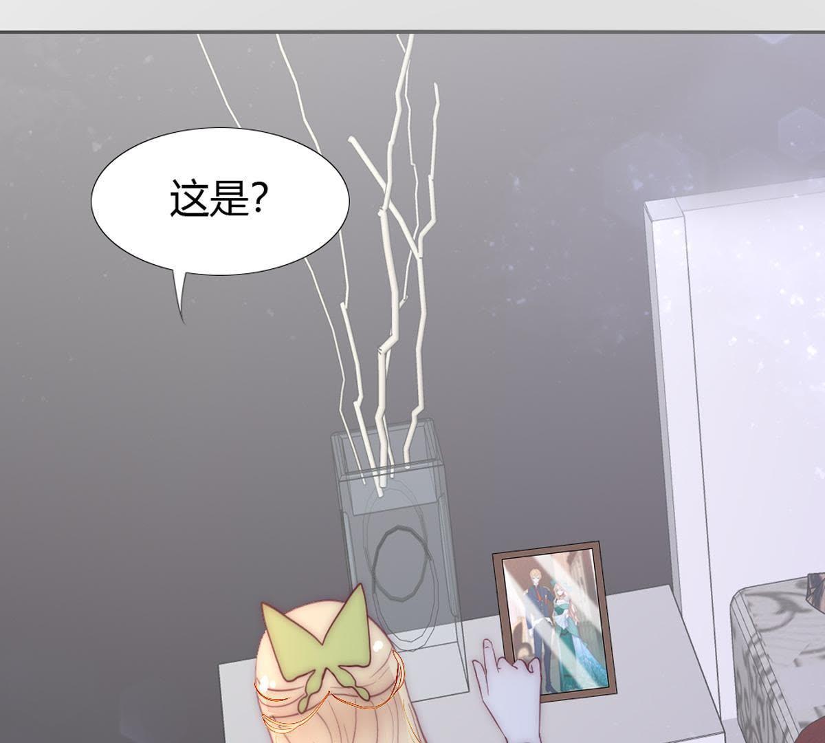 第10话：妈妈缝的针脚真差劲&hellip;(1/2)-第11话