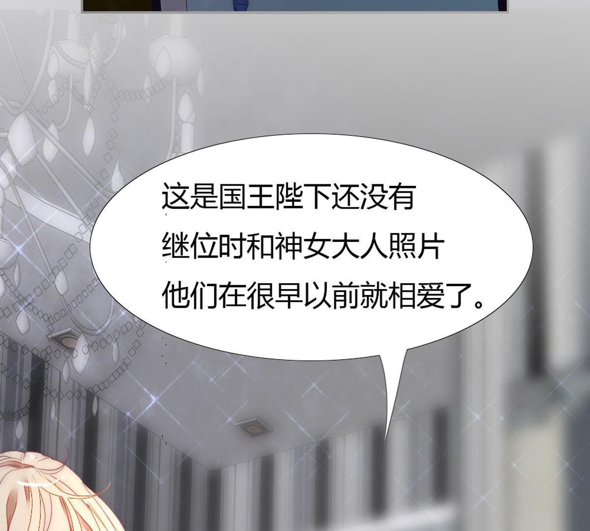 第10话：妈妈缝的针脚真差劲&hellip;(1/2)-第11话