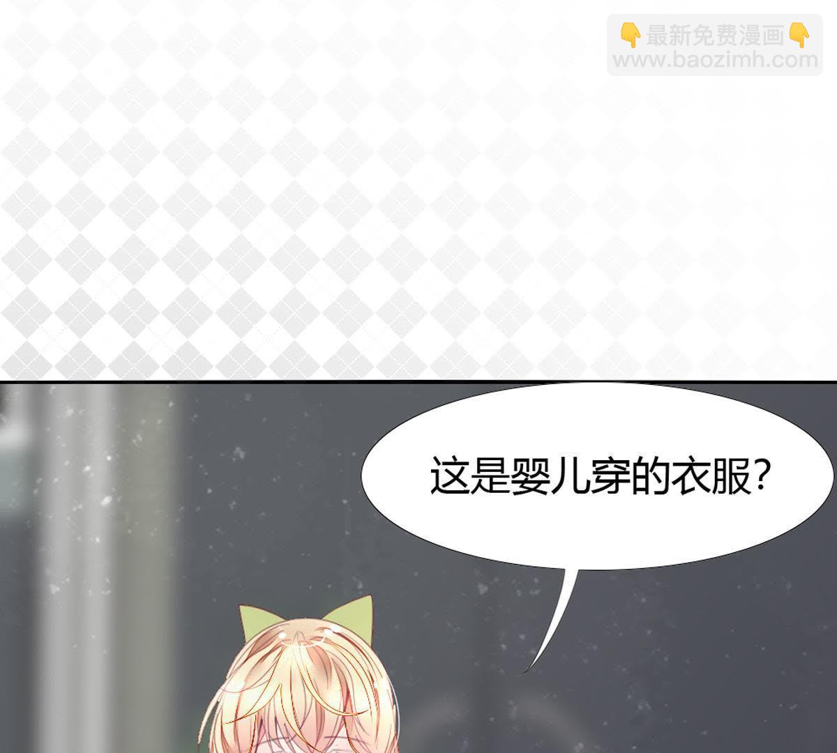 第10话：妈妈缝的针脚真差劲&hellip;(1/2)-第11话