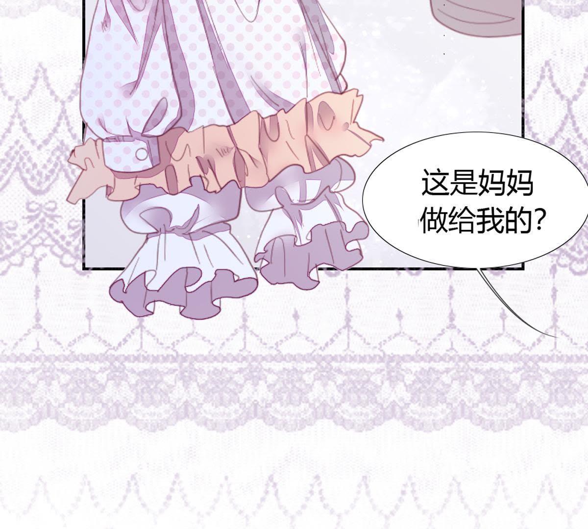 第10话：妈妈缝的针脚真差劲&hellip;(1/2)-第11话