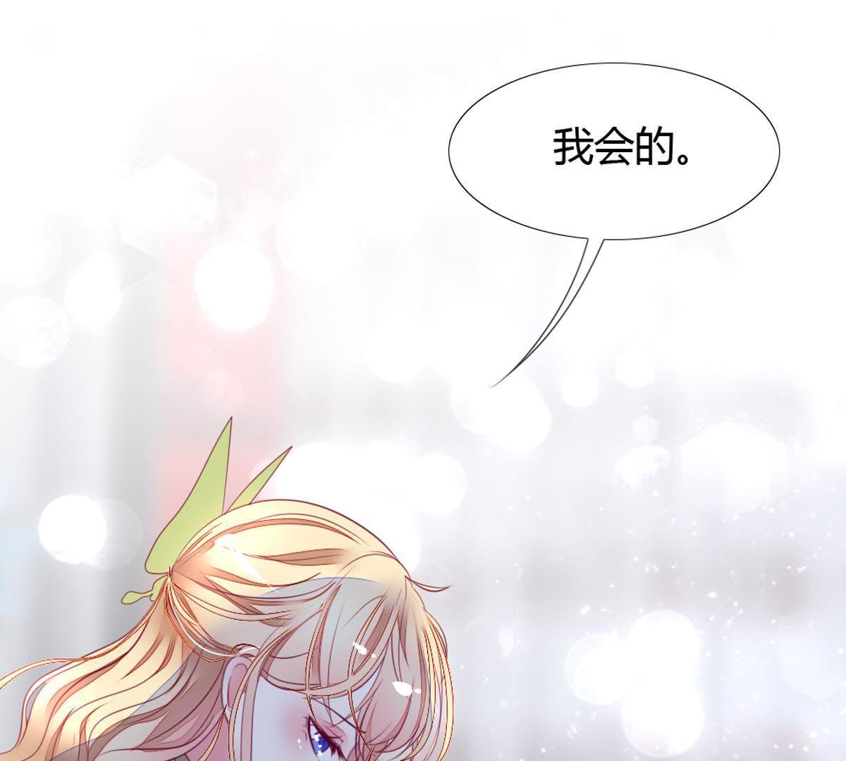 第10话：妈妈缝的针脚真差劲&hellip;(1/2)-第11话