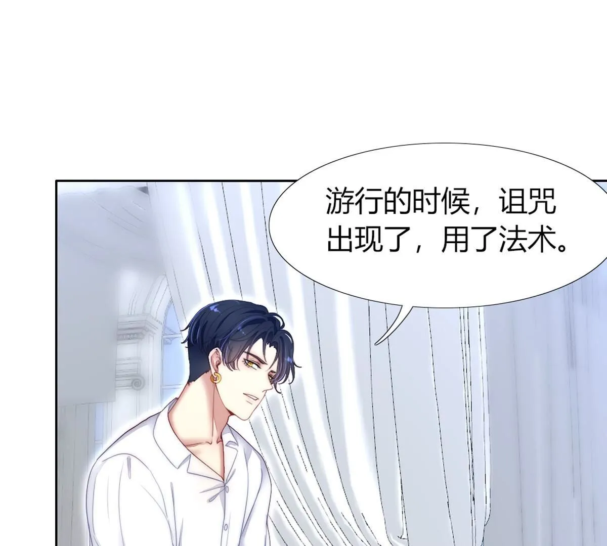 第100话：情况不太乐观&hellip;(1/2)-第101话