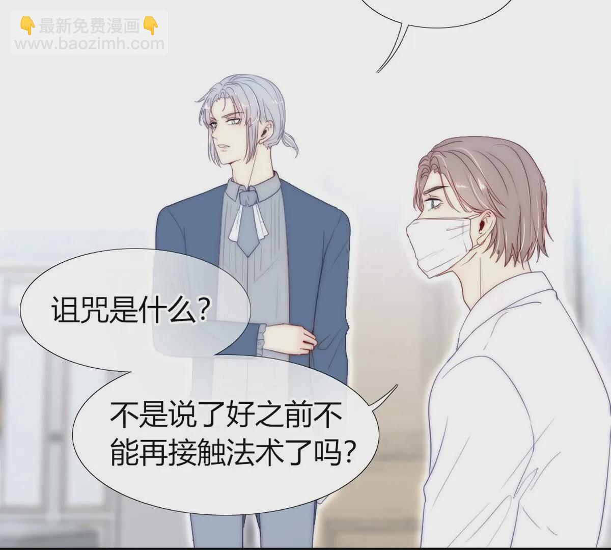 第100话：情况不太乐观&hellip;(1/2)-第101话