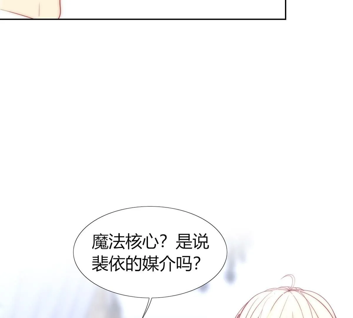 第100话：情况不太乐观&hellip;(1/2)-第101话