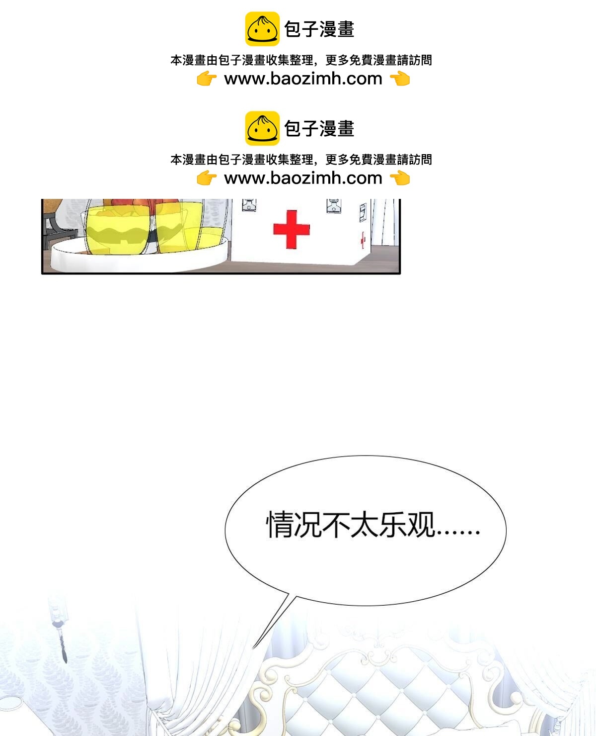 第100话：情况不太乐观&hellip;(1/2)-第101话