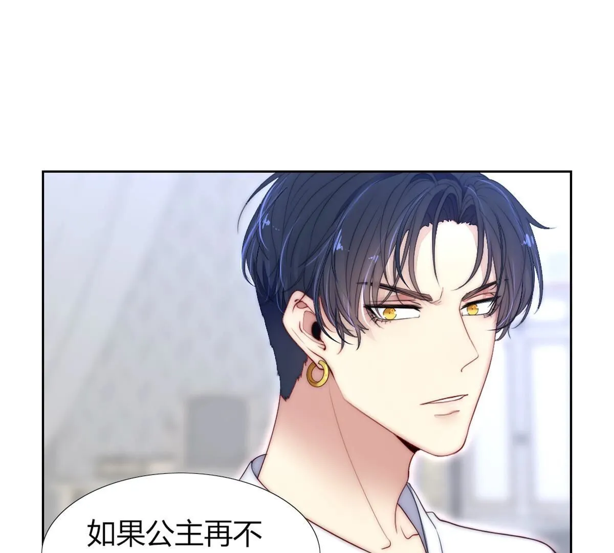 第100话：情况不太乐观&hellip;(1/2)-第101话