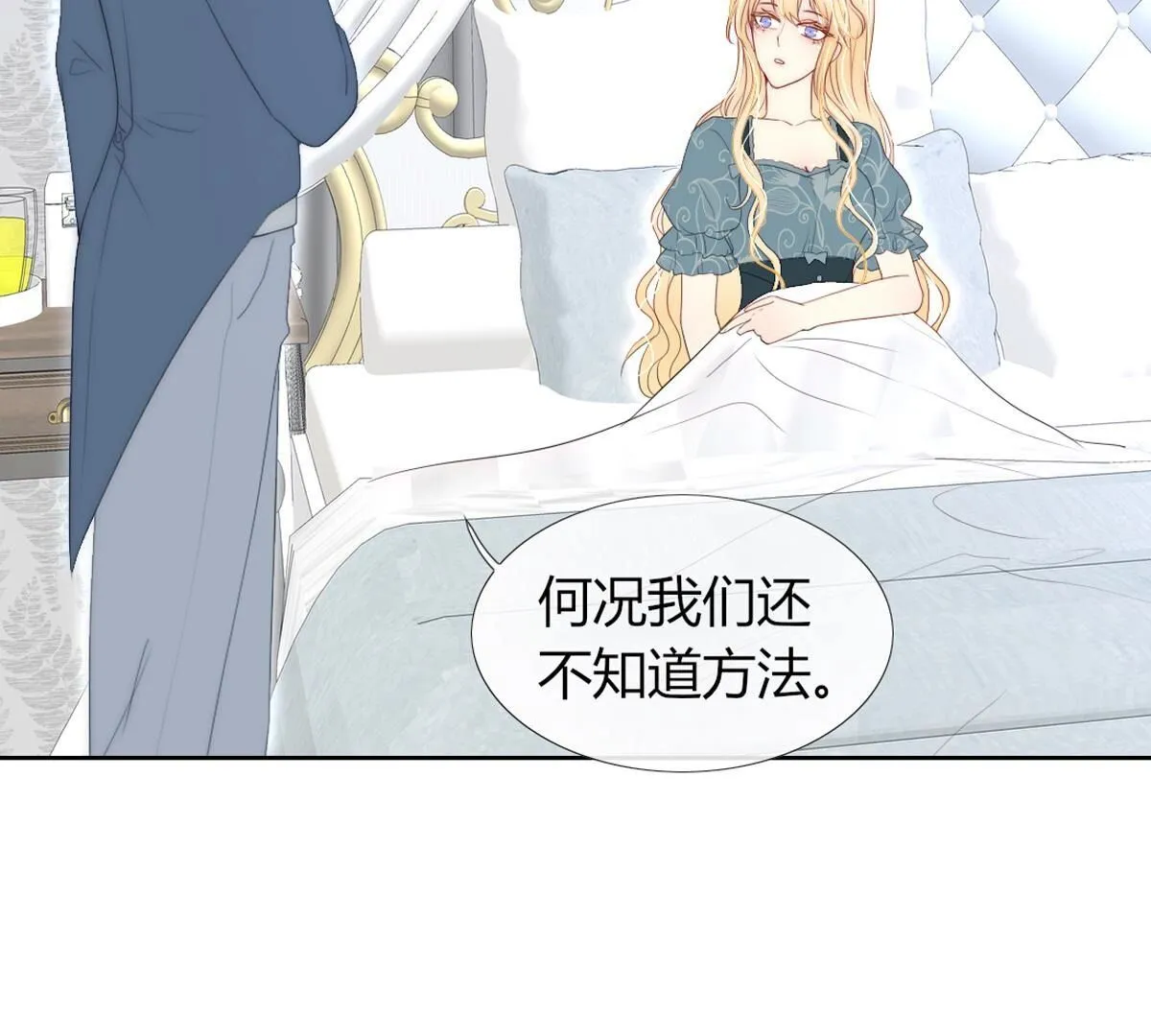 第100话：情况不太乐观&hellip;(1/2)-第101话